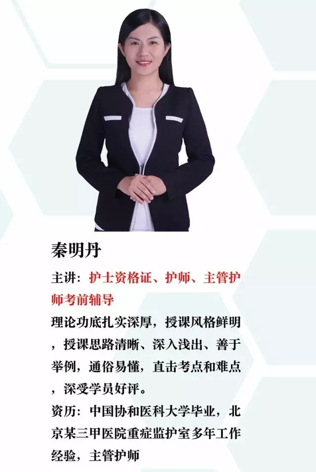 师资团队