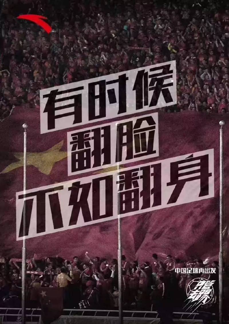 大部分追热海报的意义,就是告诉你文案还能烂成这样