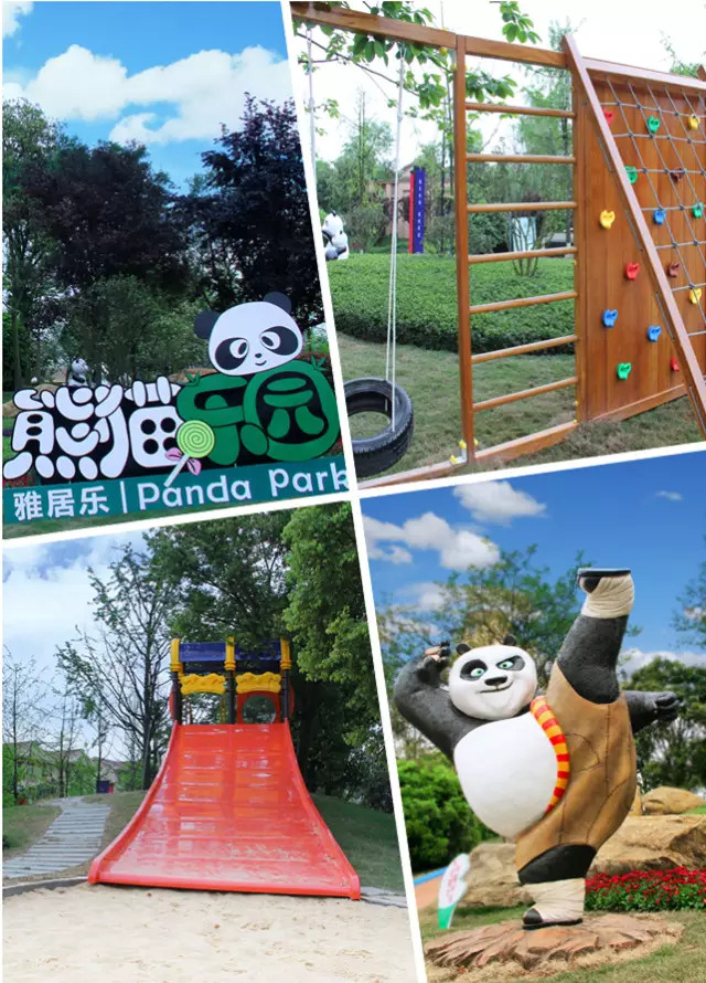 静谧桃林豪生亲子行