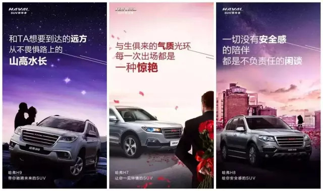 汽车圈丨看看汽车大佬们怎么过情人节，小编已经捂脸跑开了