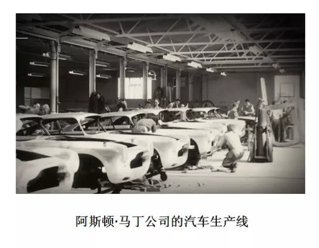 三个普通人，把阿斯顿马丁从倒闭边缘推上了神坛