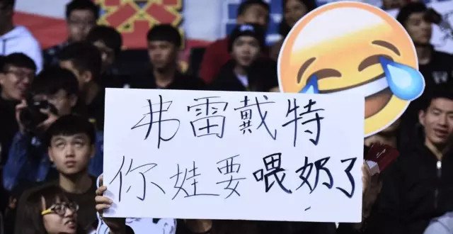 从来没那么喜欢过cba这样的对骂!
