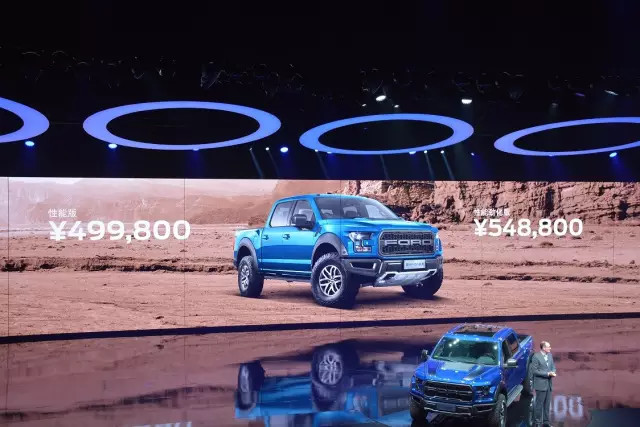 汽车圈 | 福特之夜闪耀上海，猛禽携多款重磅车型亮相