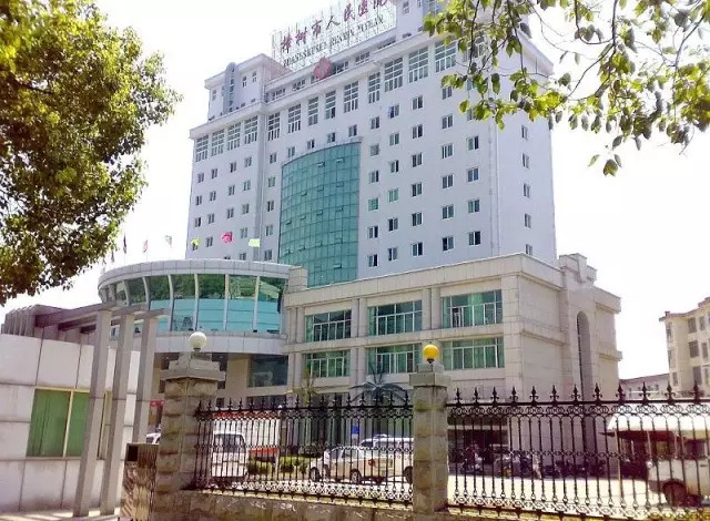 樟树市第三人民医院(鹿江,淦阳,福城中心)居民免费体检项目:一,65岁及