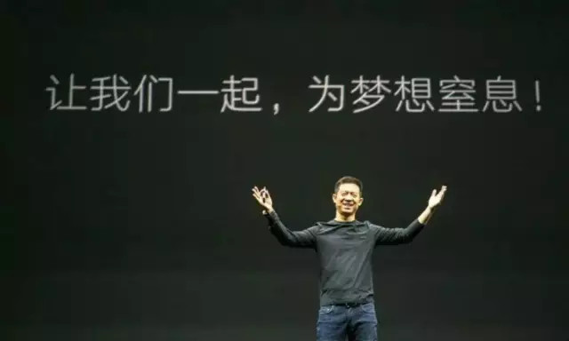 英雄迟暮，红颜老去，丁磊离职，乐视汽车已临穷途之路？