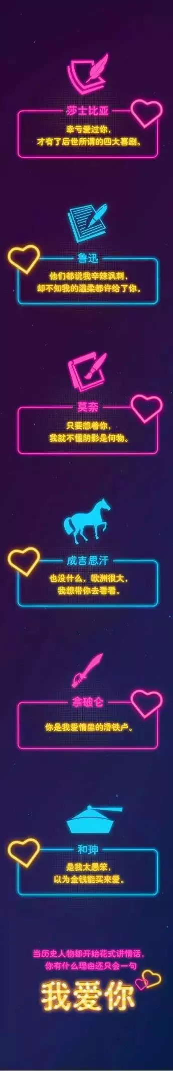 汽车圈丨看看汽车大佬们怎么过情人节，小编已经捂脸跑开了