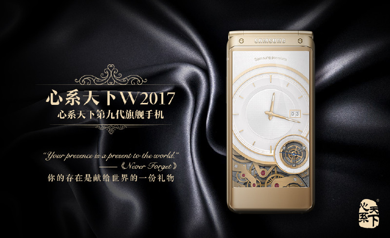 心系天下品牌八闽山水多灵秀心系天下福建首家旗舰店盛大开业