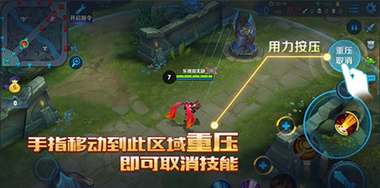 王者荣耀3DTouch取消技能在哪里 王者荣耀3DTouch取消技能怎么用