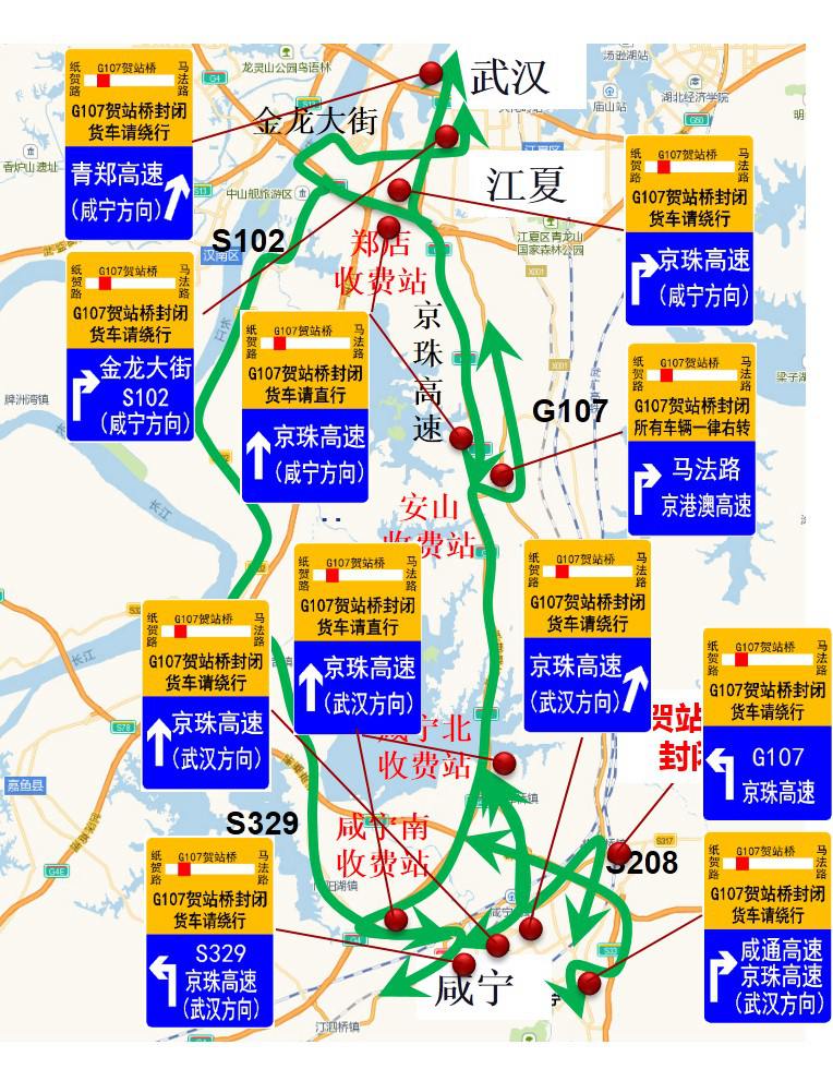 107國道賀站路段施工半年 武漢交管發佈繞行線路圖