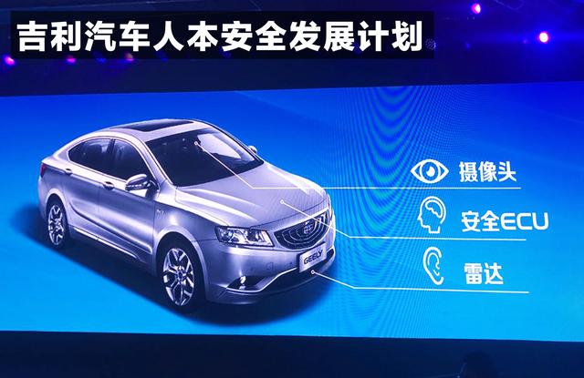 到底多牛？详解吉利全新技术品牌iNTEC