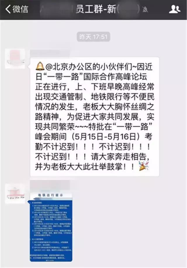 除了参与“一带一路”会议，中国汽车品牌还能沾上什么光？