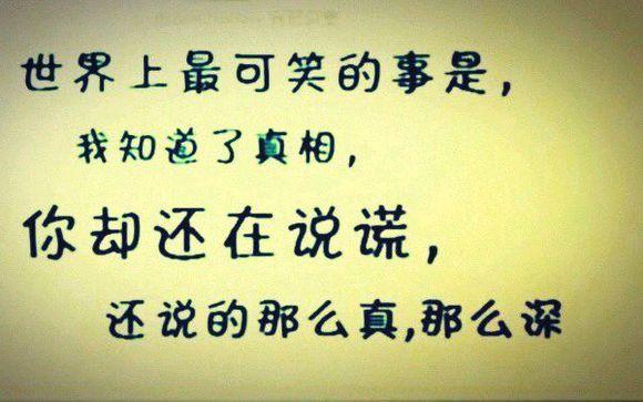 朋友圈说说:人生感悟文字带图片
