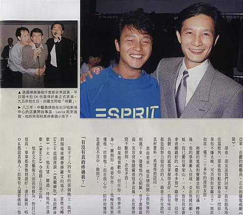 张国荣被下降头三毛通灵那些你不知道的灵异事件