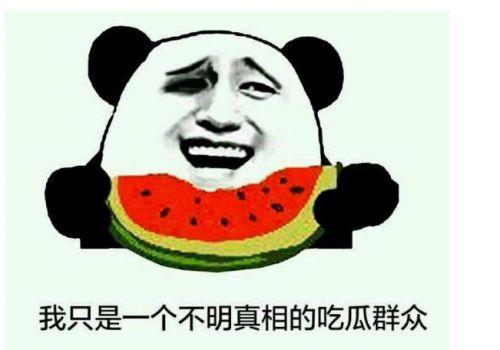 中路资本质押懒财网股权，你看到了什么？