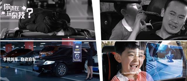 上海车展：技术让梦想照进现实