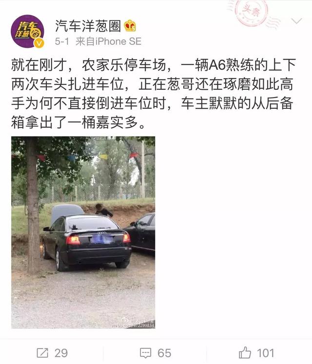 “机油消耗”和“烧机油”是一回事吗？