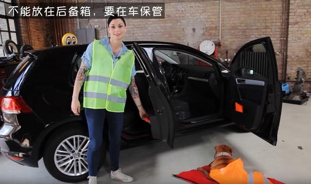 德国为何要安全背心成为汽车标配？