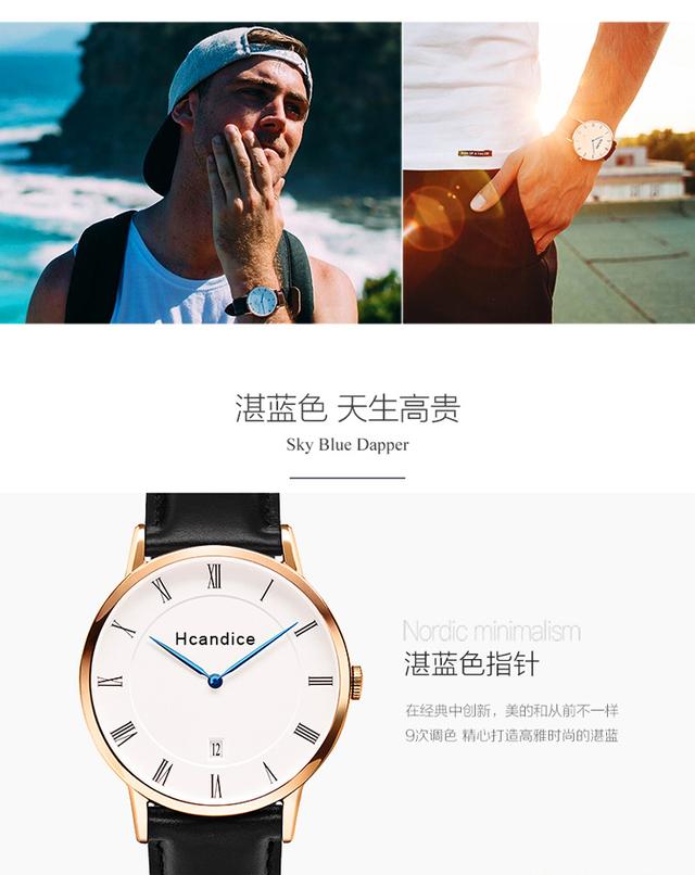 海帝斯盾腕表教你几招石英手表进水了怎么办