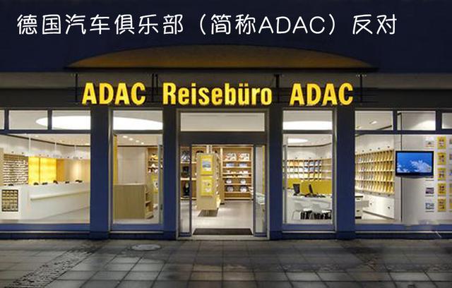 为何德国犯过罪的人要被吊销驾照？