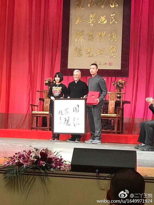 赵本山弟子再扩编大个付滃二丫王悦已经拜师赵本山