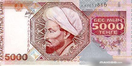 比索刚果 法郎法国:法郎德国:马克俄罗斯:卢布朝鲜:圆布隆迪 法郎不丹