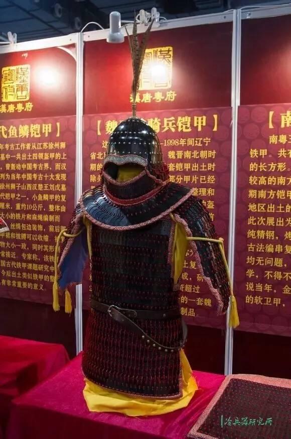 古代中国军队的超一流装备:甲骑具装的马铠与铁甲