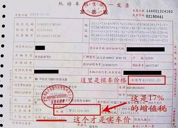 警惕！4S店销售让我给他个人账户转账？