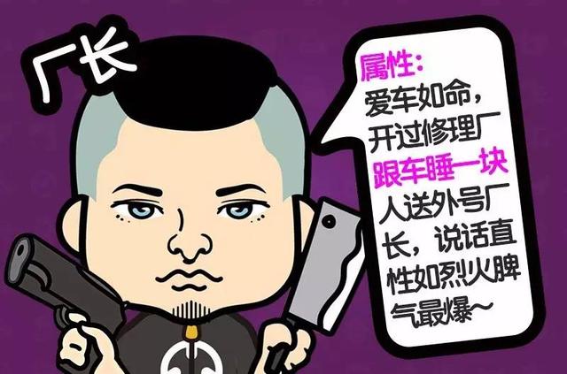 非原厂机油会伤车？你逗我呢？