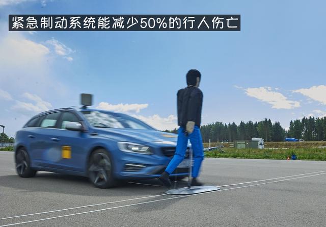 ​  能减少50%伤亡，为何紧急制动系统还不普及？