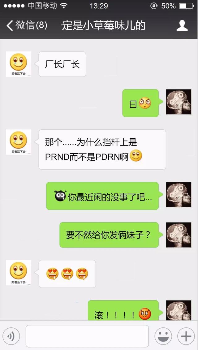 揭秘！为什么自动挡的顺序都是P、R、N、D？