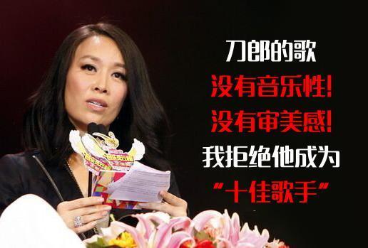 那英,靠着自己的背景和手段,封杀了刀郎,并对他的评价极其不道德,明显