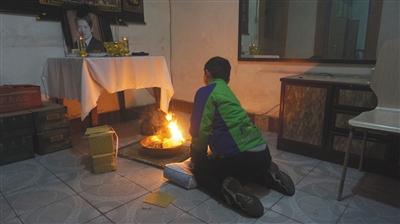 摆脱贫穷的梦想戛然而止死者儿子在灵堂前烧纸钱