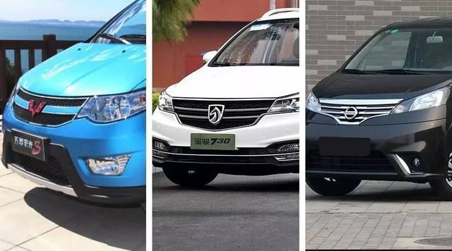 都来评评理！15万买个“面包”车，值么？