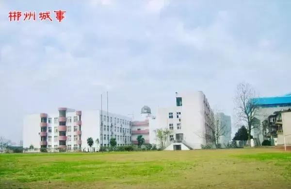 郴州市二中 高中部图片