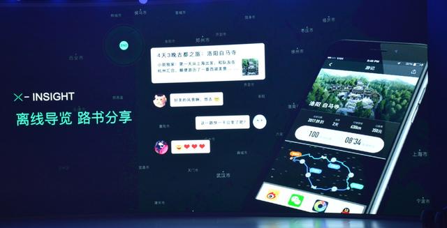 互联网汽车究竟改变了什么？