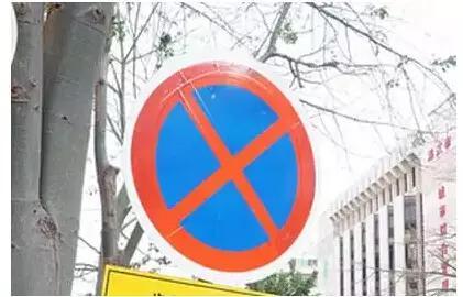 5分钟看懂这些标识 让你违章少一半