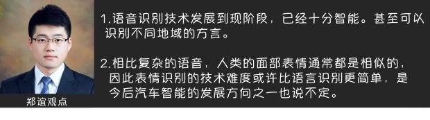 全球车市热点，74%的中国人喜欢自动驾驶？