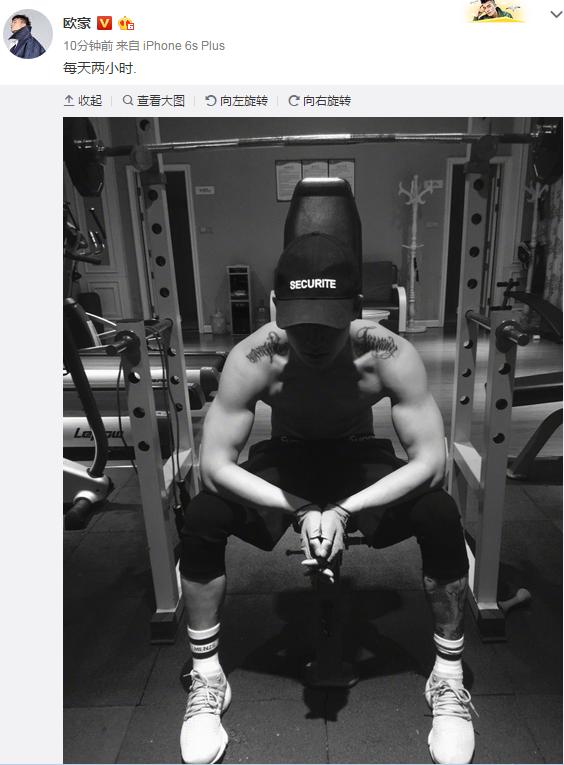 小鲜肉欧豪健身房爆照,这肌肉和李晨杨坤的大块头比毫不逊色