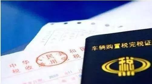 别多花钱！买车全部花费只有这几项！