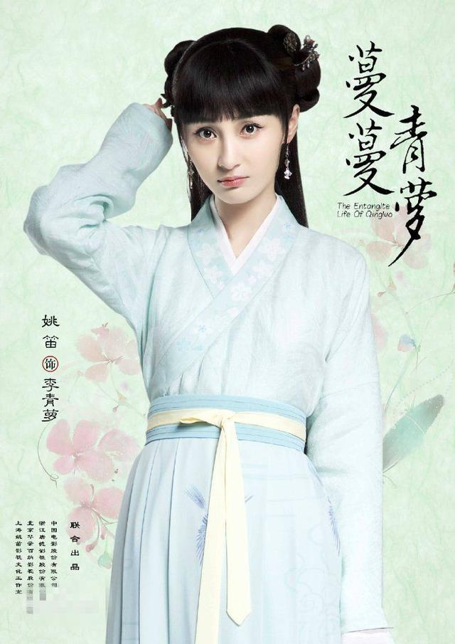 2017年即将上映的大型古装电视剧,你最期待哪部?