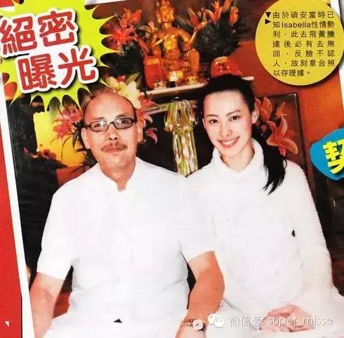 张国荣被下降头三毛通灵那些你不知道的灵异事件