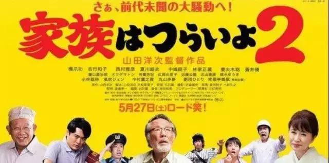 家族之苦2 笑着与过去告别 家族之苦2 笑着与过去告别