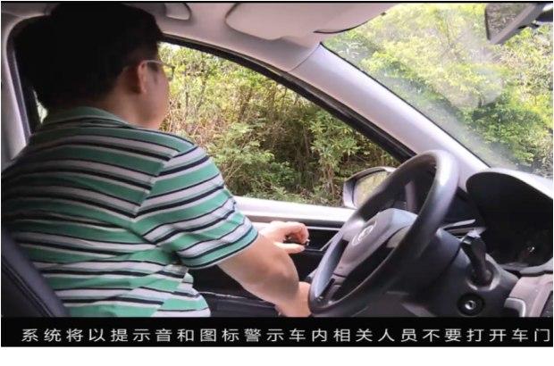 &ldquo;荷兰式开车门&rdquo;背后的尴尬与警醒