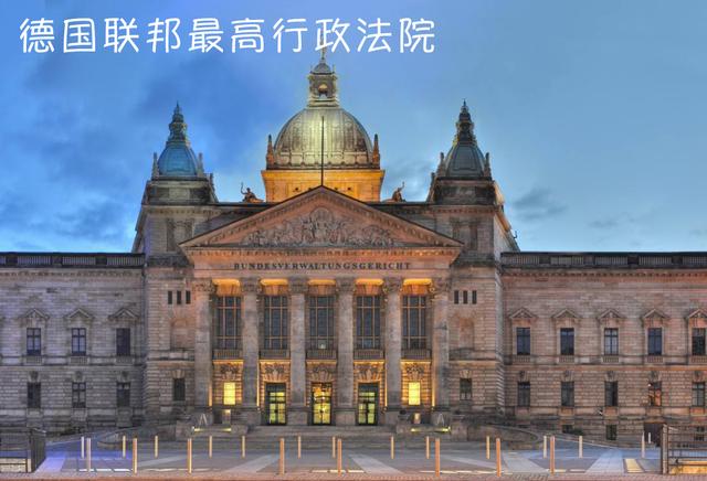 为何德国犯过罪的人要被吊销驾照？