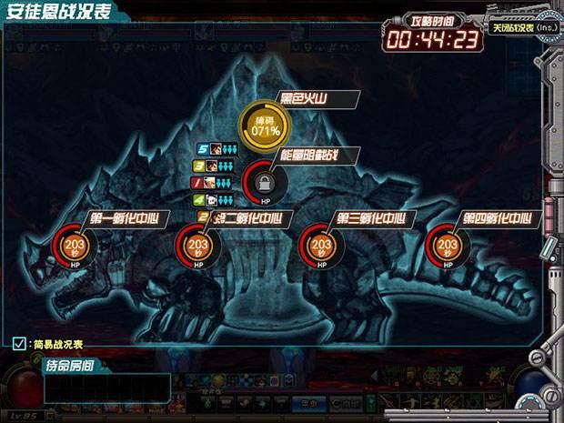 DNF安图恩黑色火山详细通关攻略,玛特伽如何