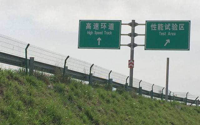 国产车崛起！首款豪华SUV的实力这么6？