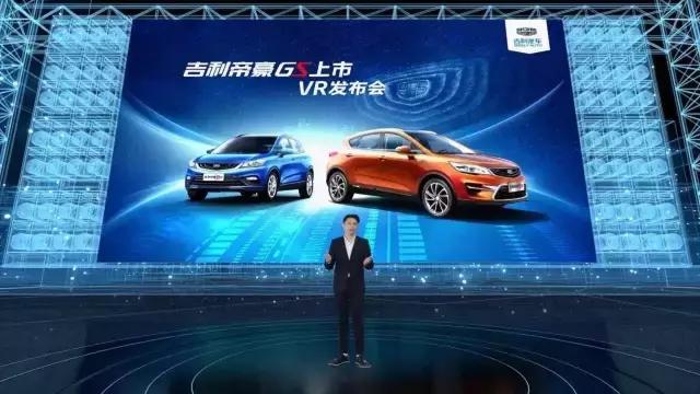 车企撸起VR技术，分分钟给你一个大场面