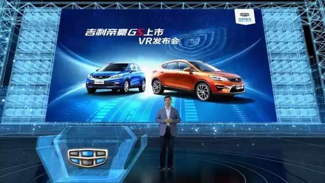 车企撸起VR技术，分分钟给你一个大场面