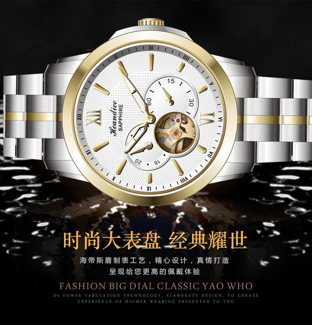 海帝斯盾腕表教你几招石英手表进水了怎么办