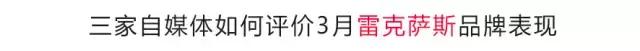 奔驰3月竟有藏销量之嫌，只为确保全年夺冠？